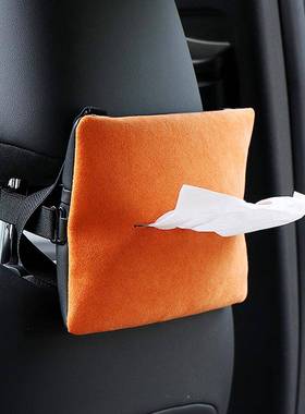 简约车巾载纸盒小遮椅阳板挂式汽车通用中控台扶手箱85024座背抽