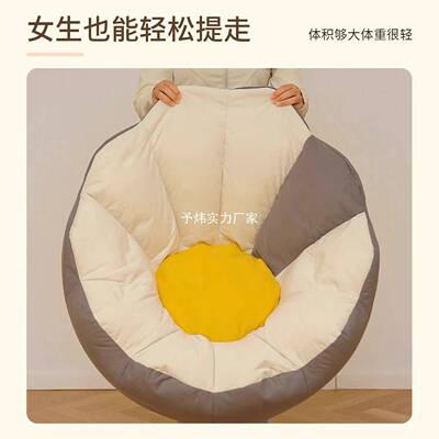 懒人人沙发小可睡MTW可躺单卧躺椅榻榻米懒人椅网红豆袋沙发椅室