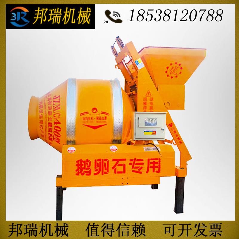 JZM全自动滚筒水泥砂浆搅拌机型攀爬式混凝土搅拌机