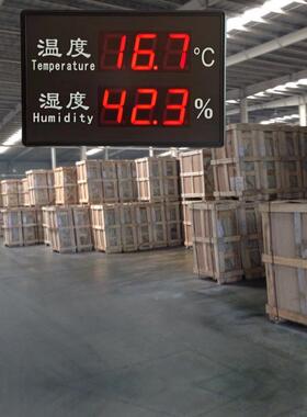 工业温湿计室内高NQD精度车间屏大棚大高精度温湿度显示屏度视频