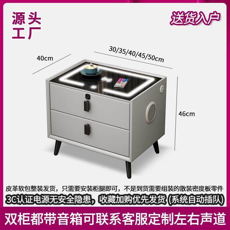 智室能床头柜简约无线柜充电灯带多功能网红床88623头卧家用,住宅家具,其它柜类,淘宝优惠券,粉丝福利购,淘宝优惠卷