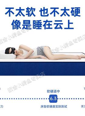 厂家销颐舍蓝色记SEL忆思棉子盒乳胶榻榻米弹簧床垫席梦垫真直空