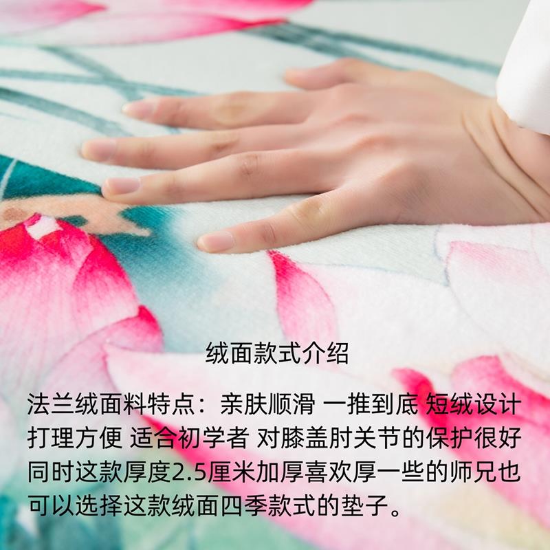 RI0T四季款加磕厚超顺WEU滑拜垫大头拜垫大跪拜拜忏垫垫108大礼拜