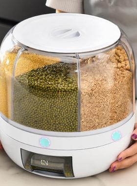 米装桶家用防虫防潮密封自动米出米分缸隔米箱80361五谷杂粮收纳