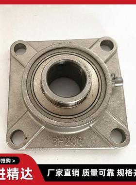 方形不锈钢带座轴承SSCF20120203202052206207420U8FAR209