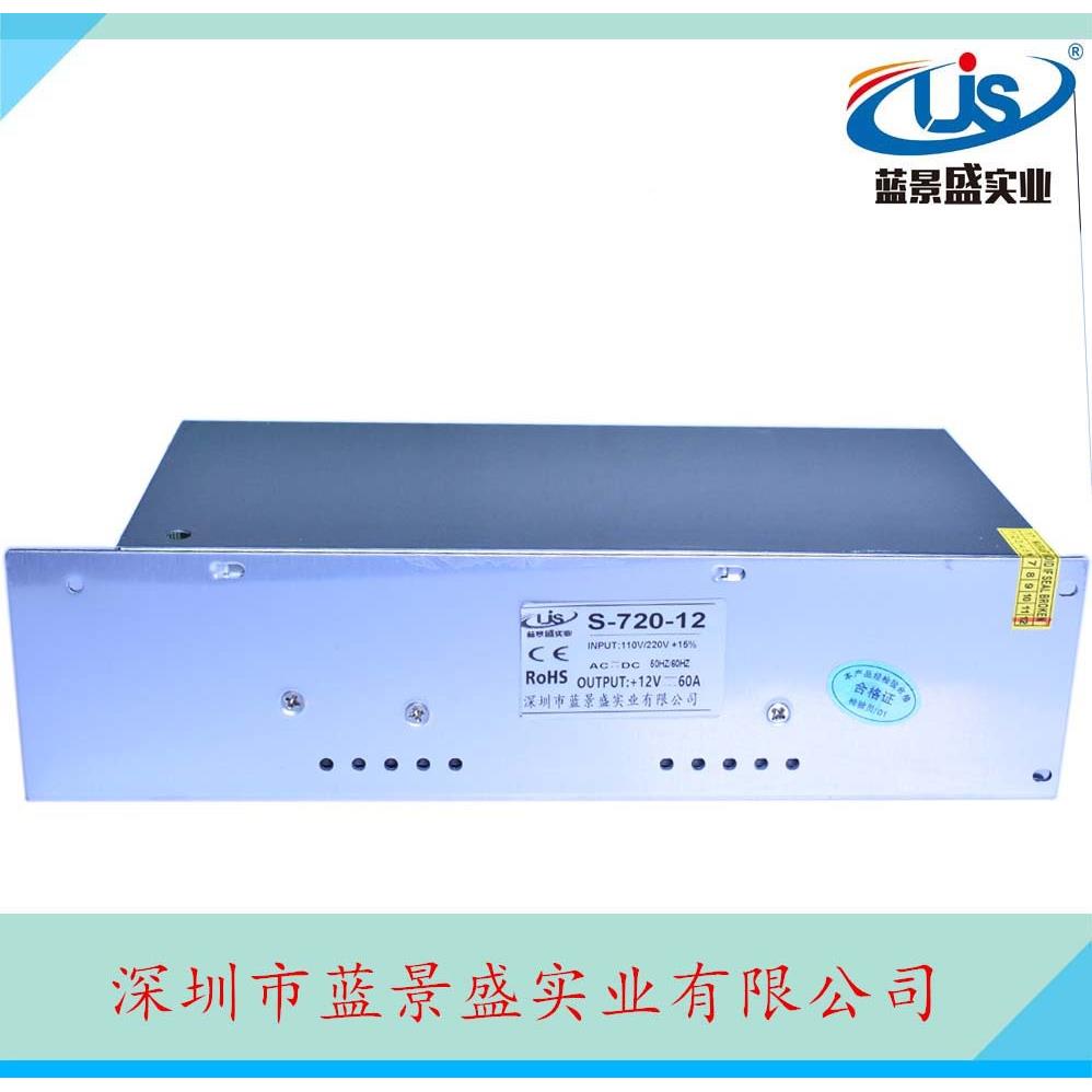 0~12V60A开关电源1V27关20W电源变压器QMM12V可调电源开led电源