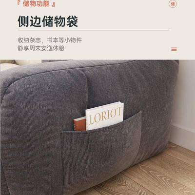 豆袋沙发榻米座椅懒人沙发小飘椅宿舍窗懒人榻椅可睡可躺久坐XVP