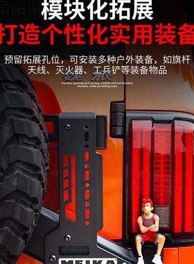 TK02807宏普坦克30照0美卡动联备胎支架MK多功后牌架倒能车灯越野