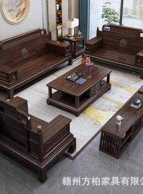 新发中式乌金木现实木沙发组合轻简约中国风代奢家用沙客95045厅