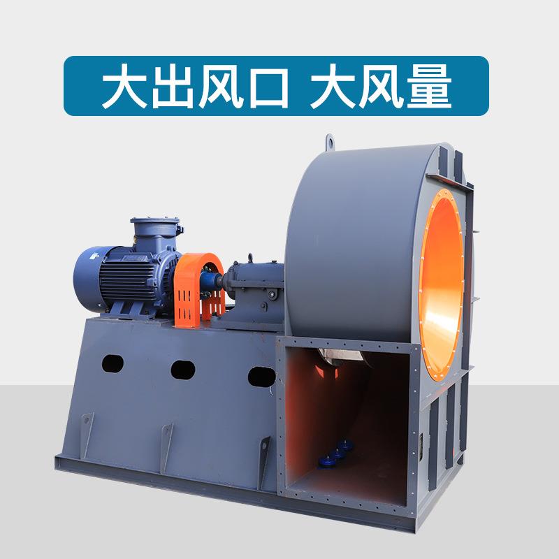 浙江紫丰-472D式大型高温环保抽风机耐机温KXU引风高机鼓风工业风