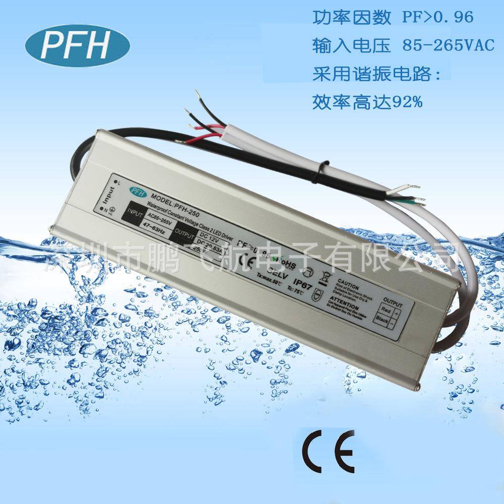 高2PC无NDK频闪12V2证50W防水电源恒压100-40FV宽压CEROHS认电源