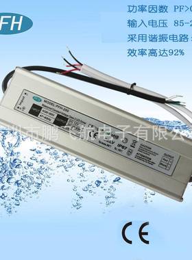 高2PC无NDK频闪12V2证50W防水电源恒压100-40FV宽压CEROHS认电源