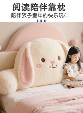 可爱云朵儿防撞背枕床公上软包靠枕主风靠背垫床头榻童榻90990米