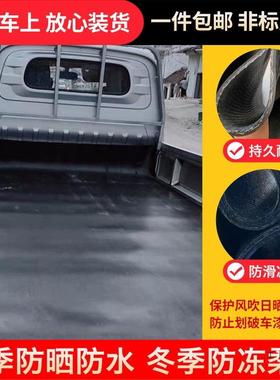 车厢橡胶胶垫滑耐磨橡板夹线输送带铺64579地面防货车车橡胶皮铺