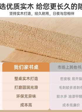 木实书11805桌电脑桌台简式学生家用学习写字桌卧桌室约办公工作