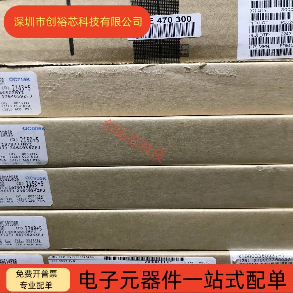TC143ECA丝印23SOT-D23NPN晶体管50三V/0.1A贴FYZ片极管3K装