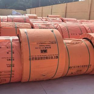 橡胶输送带XVX矿用尼山龙输送带拉力强阻环燃防火普通橡传胶形送