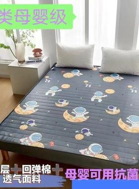 加厚胶床垫单双25820人床单人铺床底出租房用学生宿舍乳上下铺垫