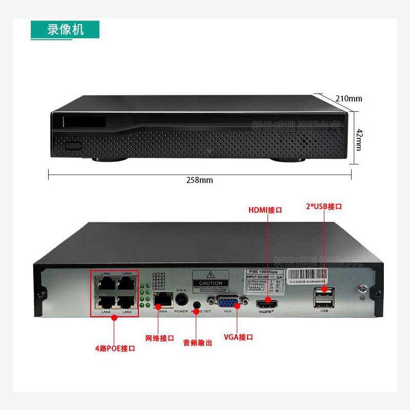 易E视云4路8300万500ZFM万800万8V监控IP全彩对讲P路O球4机套装H.