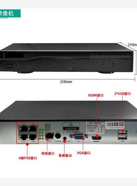 易E视云4路8300万500ZFM万800万8V监控IP全彩对讲P路O球4机套装H.