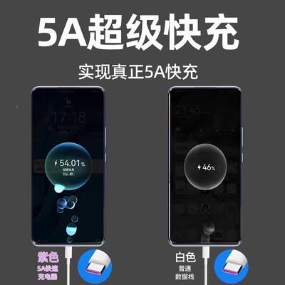 适用华为XP40Pro充电器头40超级快2Mate30E/No充va7/6/5手机充电头22.5荣耀0S40W畅享80/70Plus/60/50Z加长2