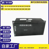500W可调开关电源12V19V243V0V36V48V60V8065380V585V0V110V220V3