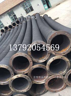 10寸12寸1寸大口径兰橡胶法IGD管4高压输水胶管吸排泥沙钢丝橡胶