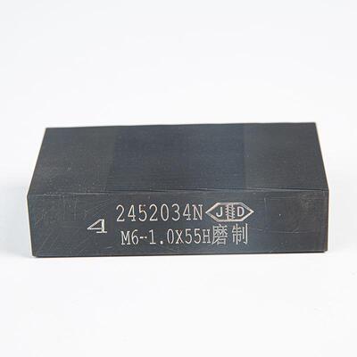 搓8.8级螺栓螺搓丝板丝M-1.08.8级螺纹搓丝板梯形牙牙95640板6厂