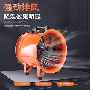 手3901提式 排风扇隧道喷风漆工业通设备抽风0鼓 轴风机流22V移动式