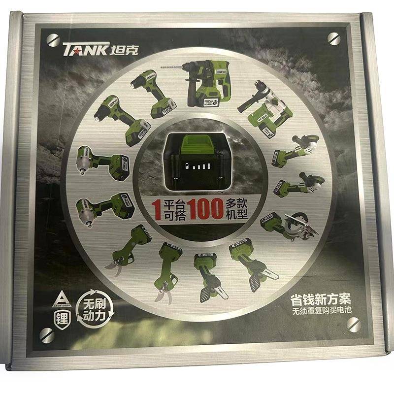 坦电动A752冲击式多功率锂电锤三用手持克式直流0锤钻DSP电便携