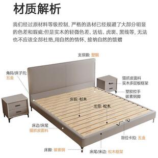 实床木超薄头齐边现代约人家用简双床小户型猫抓GUT皮意式1.5双人