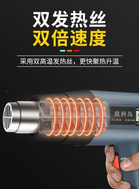 数热10846风缩电子维业修小显型贴膜便携烘大功率工热膜吹风机烤