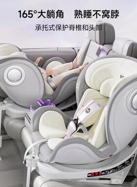 秀&逸乐途生儿宝宝安全新座0-12岁大童汽椅车座79171椅婴儿车哈载
