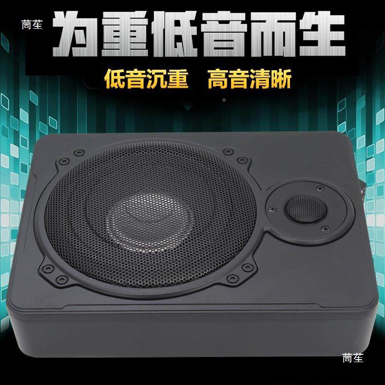 车载音响低音22665炮12v24v低寸带音8重寸10汽车座椅有源高音