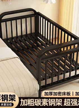 铁儿童床拼接加宽婴儿床艺家安全护用栏床女边单77155人床男孩卧