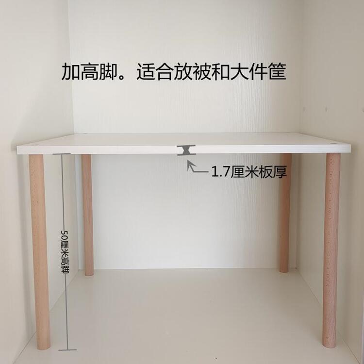 柜衣内分OBX层收纳架子柜子隔层置物隔免打孔加高板架木质客厅架