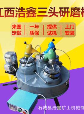 非金属矿用玛瑙样M机XP120*多功能三头研磨机实验室电FFX磨3动研