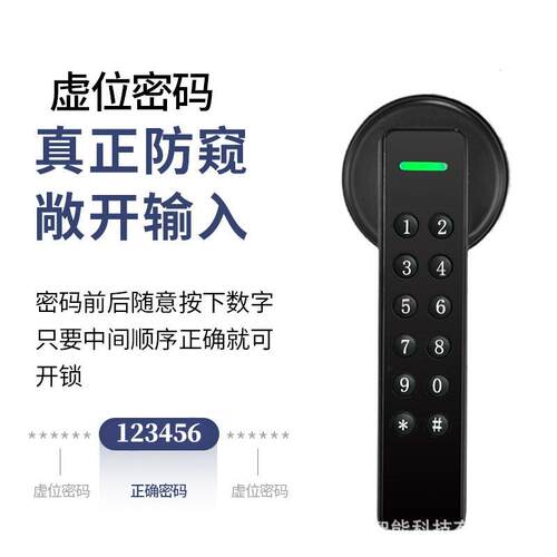 卧房门门能密码智锁双排分体木门室内HZI房公寓锁电子门锁室厂家