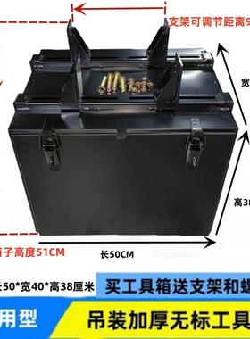 货车挂铁皮工23290具箱加大号维修外杂物盒东风天物龙厚通用铁贮