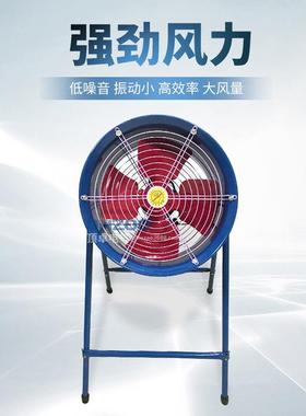 8F-4/6散岗位式轴流风机4/2.2KW工业散热冷却LFC热除尘排烟排S风