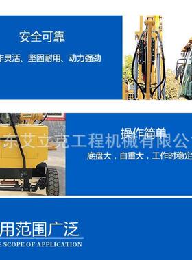 打钻护栏拔打体机高速桩公路52261护栏打桩机护栏打桩钻孔一机