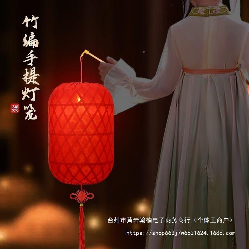 竹提灯笼古装手持拍照道具发编光古风FBG灯手提手家乡月舞蹈道笼