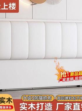 2025新款软包猫31808抓地软床落背板现代头超布薄意式简约实木单