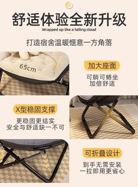 躺椅叠椅坐椅睡两用椅新折款午休子55670阳台家用休闲懒人沙发带