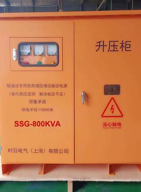 隧道施工力压降压变压器380V升1140V增1000V4SSG-100K电00V电压低