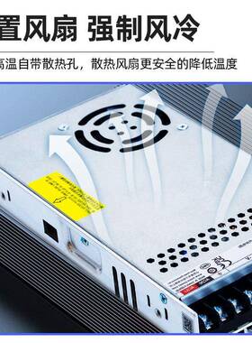 LED大功率认450W3c证电源1v24v直流工业HNG开关电源户外2广告动驱
