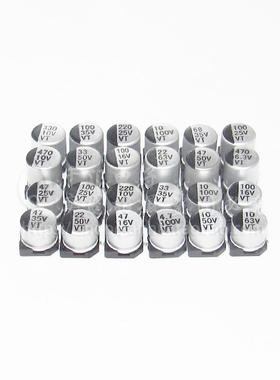 44.7.U15527F50V贴片电解电容4*片54×550V4.7UF贴铝电解电容器VT