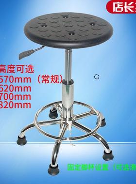 厂家8748销净化直无尘室实室防静电升圆降凳子流水线验工作凳