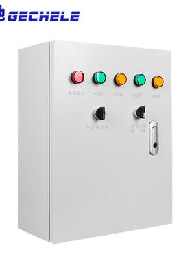 一用一备水泵0.75KW-4控制箱4K电7.浮5低压配电箱液位球1W5千瓦成