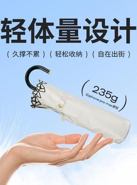 女防晒伞阳伞小两巧便携折叠太F97697J7阳伞晴雨用遮伞蝴蝶结波波